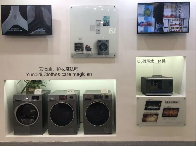服務(wù)不是附屬品，家電服務(wù)關(guān)注度上升