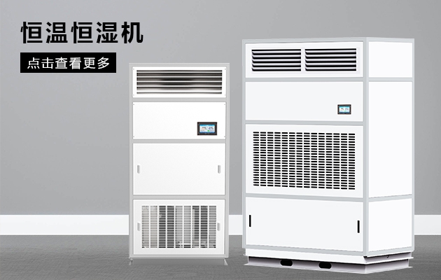 不要忽悠，家用除濕機(jī)怎么選才好？