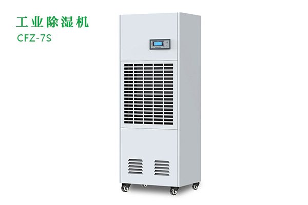 工業(yè)除濕機有那些功能？