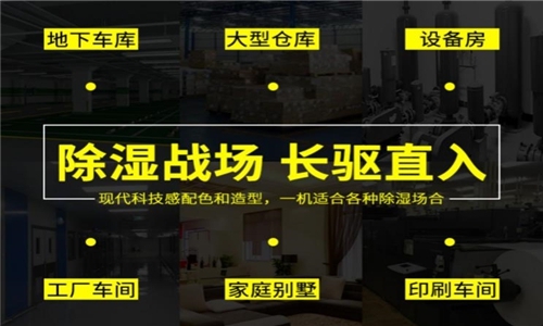 為什么有的恒濕機(jī)會(huì)出現(xiàn)結(jié)霜的問(wèn)題？