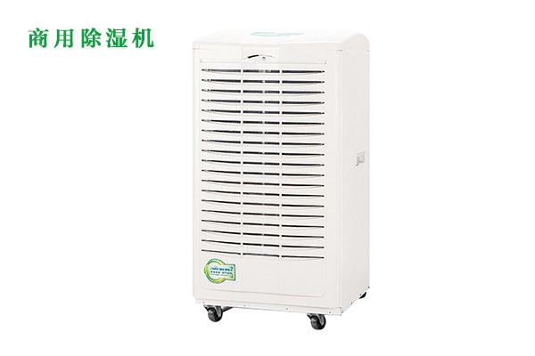 不排水高溫除濕器的原因是什么？