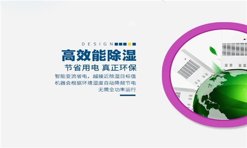 為什么空調(diào)不能取代家用除濕器？