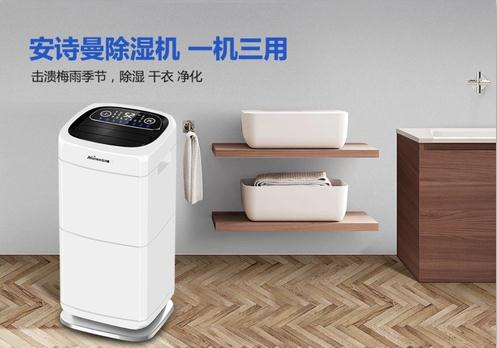 Q請教除濕機(jī)哪個牌子的性價比高？