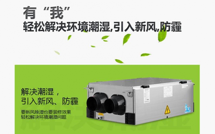 4步防潮方式，讓你遠離回南天煩惱