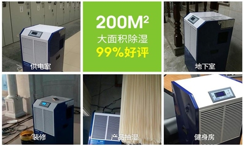 為什么紡織廠倉庫需要防潮除濕？