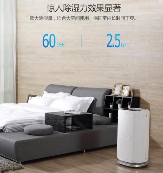 除濕機(jī)加濕器的原理是什么，南北差異應(yīng)該買哪個(gè)？