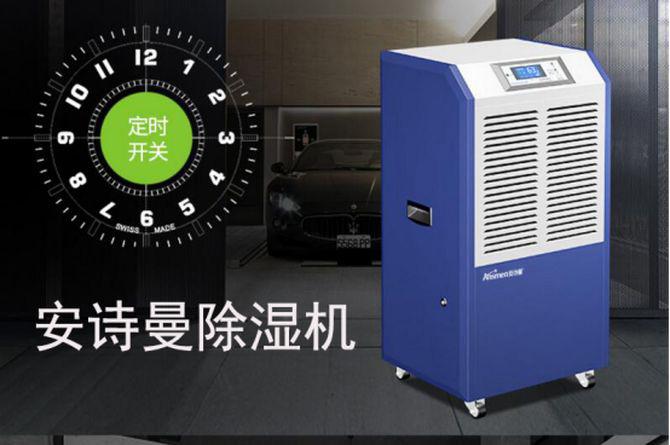回南天如何防潮濕？選對除濕機(jī)高枕無憂