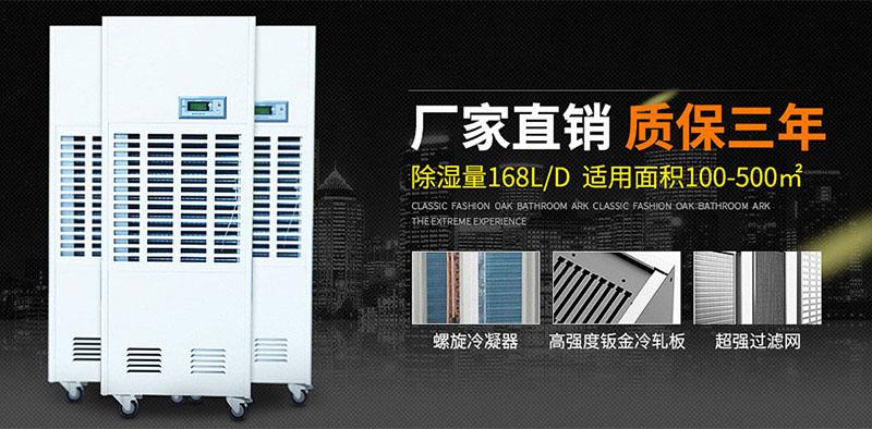 印刷車間加濕機(jī)，解決印刷車間靜電問(wèn)題很有效