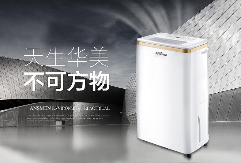 醫(yī)藥庫房加濕器，確保藥品庫房濕度認證標準