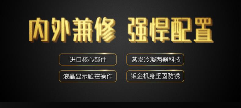 古方紅糖如何烘干排濕？紅糖烘干除濕機(jī)