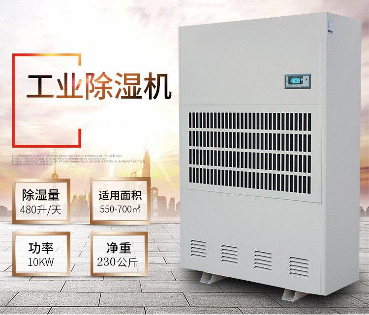 助力螺螄粉，烘干排濕一體機(jī)