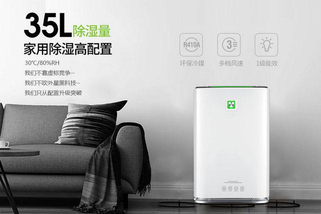 醫(yī)藥庫房恒濕機，醫(yī)藥庫房除濕加濕一體機_加濕器_解決方案-實力廠家官網(wǎng)