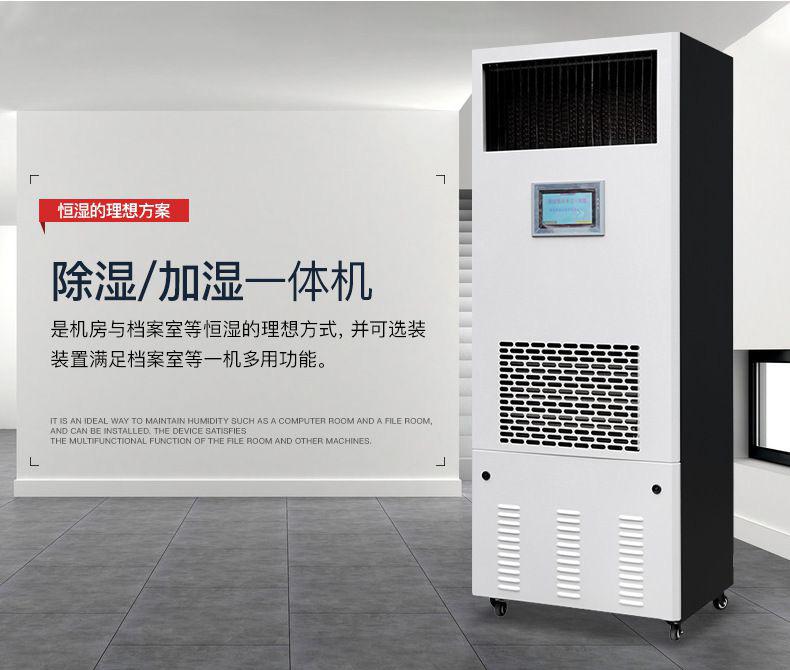 工業(yè)生產(chǎn)為什么需要工業(yè)除濕機(jī)？