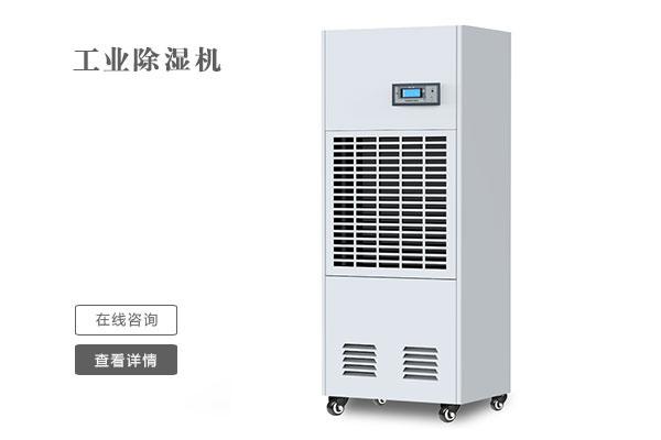 回南天到來(lái)，除濕機(jī)都準(zhǔn)備好了嗎？